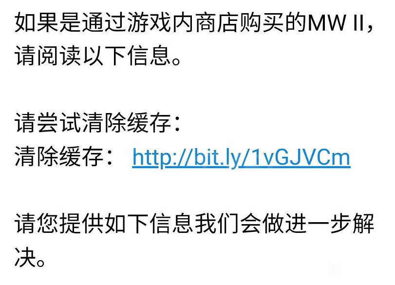 《決勝時刻19現代戰爭2》金庫版沒收到預購獎勵怎麽辦?金庫版未收到預購獎勵解決方法介紹 《決勝時刻19現代戰爭2》金庫版沒收到預購獎勵怎麽辦?金庫版未收到預購獎勵解決方法介紹