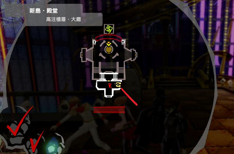 《女神異聞錄5皇家版》新島冴欲石在哪?新島冴殿堂收集分享 《女神異聞錄5皇家版》新島冴欲石在哪?新島冴殿堂收集分享