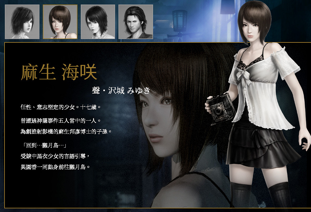 NS新聞 零月蝕的假面定檔 死亡細胞公布更多連動計劃 NS新聞 零月蝕的假面定檔 死亡細胞公布更多連動計劃