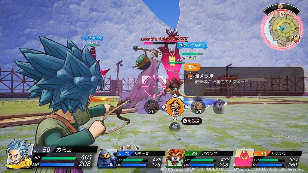 《DQ尋寶探險團》新情報公布!“怪物同伴”系統介紹 《DQ尋寶探險團》新情報公布!“怪物同伴”系統介紹