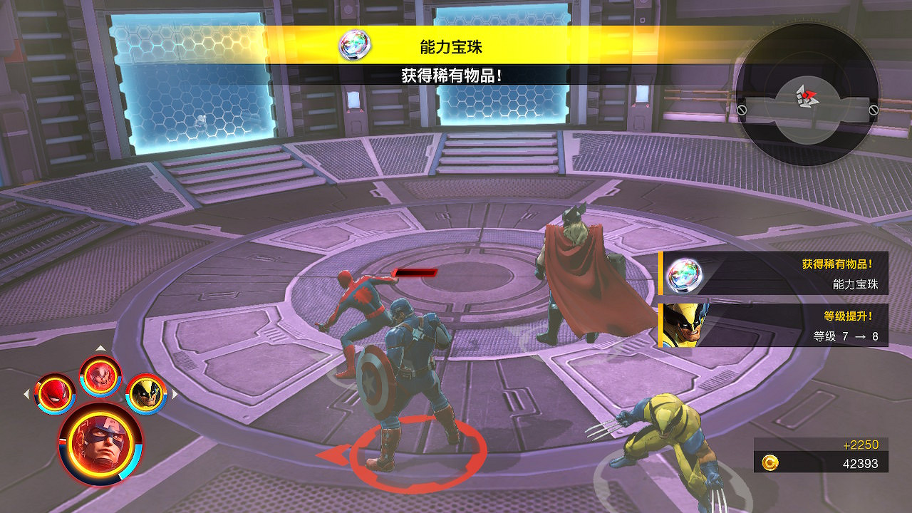 《漫威終極聯盟3：黑暗教團》第二章圖文攻略