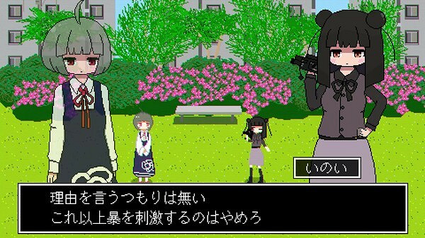 特別舞蹈戰鬥新遊《亞電》上架Steam 預定23年12月發售