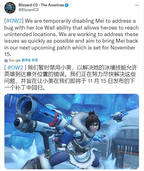 晚報：《戰神4》銷量2300萬 守望歸來小美被禁用