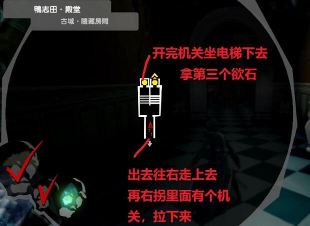 《女神異聞錄5皇家版》鴨誌田殿堂攻略流程 鴨誌田殿堂全收集攻略 《女神異聞錄5皇家版》鴨誌田殿堂攻略流程 鴨誌田殿堂全收集攻略