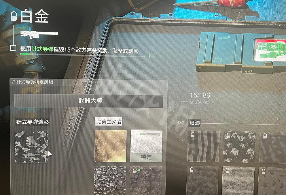 《決勝時刻19現代戰爭2》白金迷彩怎麽獲得?發射器白金迷彩任務 《決勝時刻19現代戰爭2》白金迷彩怎麽獲得?發射器白金迷彩任務