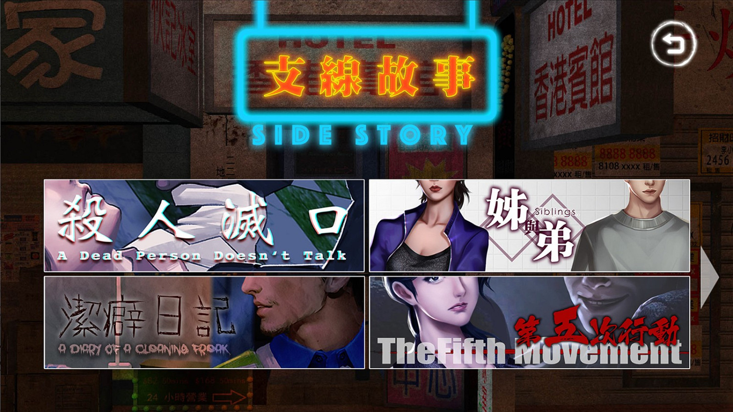 懸疑解謎冒險遊戲《雨夜屠夫》 現已在Steam發售 懸疑解謎冒險遊戲《雨夜屠夫》 現已在Steam發售