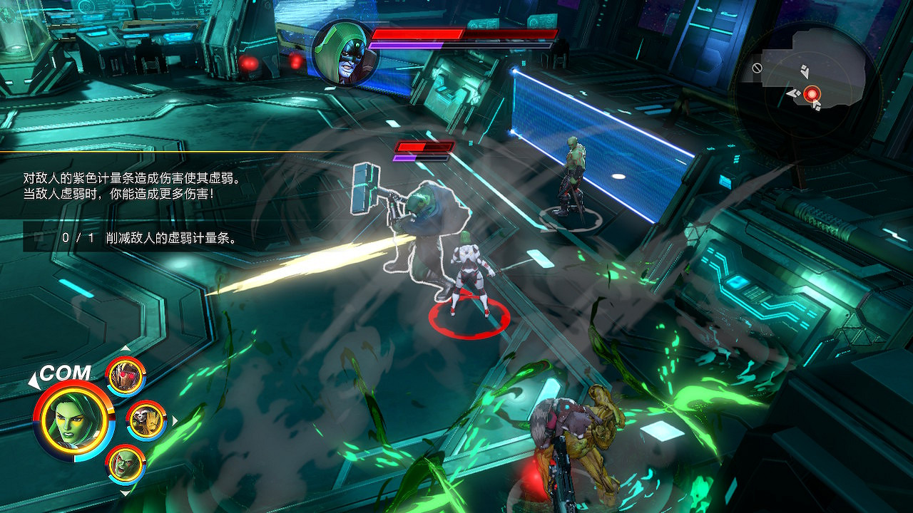 《漫威終極聯盟3：黑暗教團》第一章圖文攻略