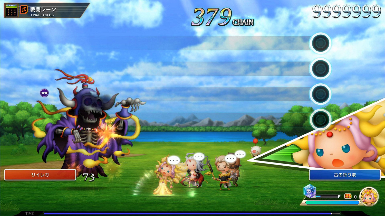 《最終幻想：節奏劇場》最新截圖公開 2月16日發售！