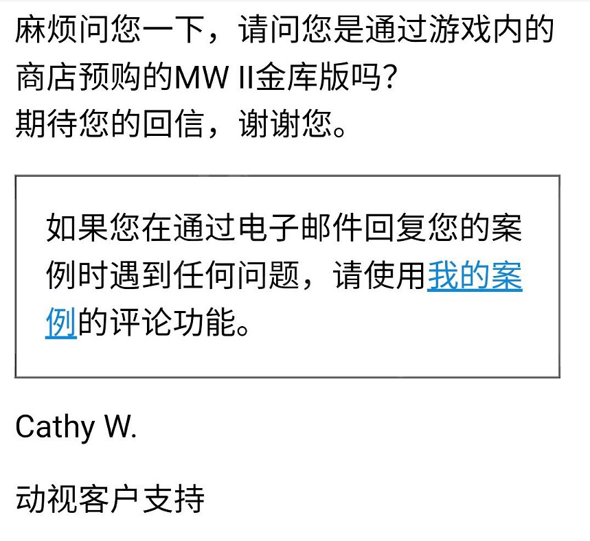 《決勝時刻19現代戰爭2》金庫版沒收到預購獎勵怎麽辦?金庫版未收到預購獎勵解決方法介紹 《決勝時刻19現代戰爭2》金庫版沒收到預購獎勵怎麽辦?金庫版未收到預購獎勵解決方法介紹