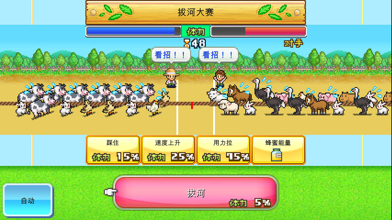 開羅遊戲《豪華大遊輪物語》等三款遊戲Steam發售! 開羅遊戲《豪華大遊輪物語》等三款遊戲Steam發售!