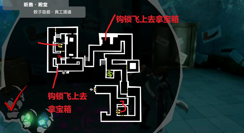 《女神異聞錄5皇家版》新島冴欲石在哪?新島冴殿堂收集分享 《女神異聞錄5皇家版》新島冴欲石在哪?新島冴殿堂收集分享