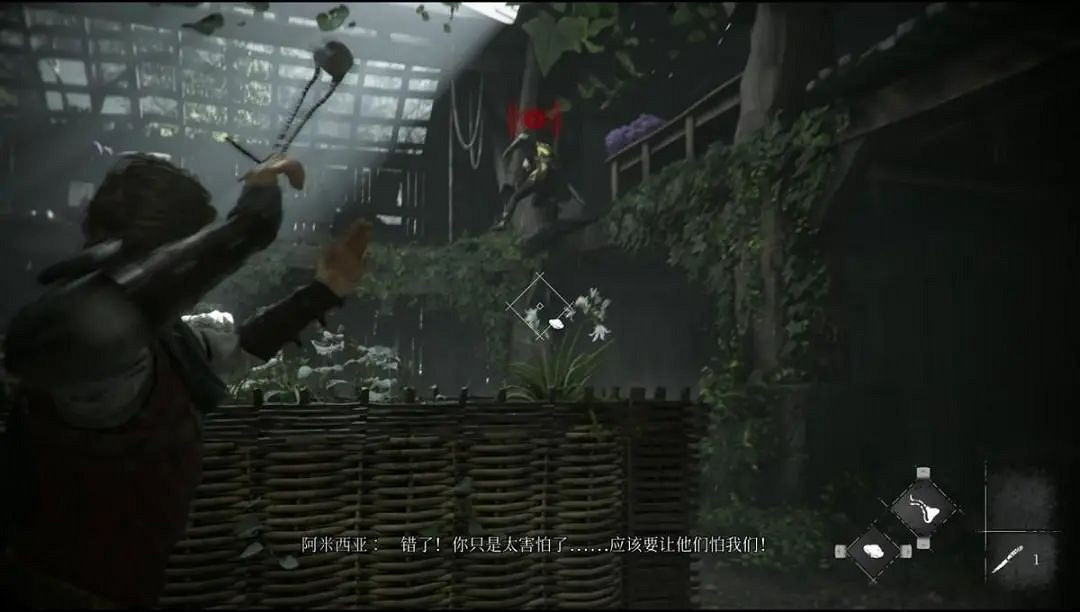 《瘟疫傳說：安魂曲》評測：距神作僅一步之遙