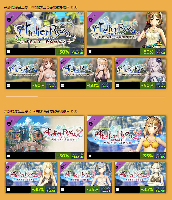 光榮特庫摩開啟雙11優惠活動 遊戲最低至三四折 光榮特庫摩開啟雙11優惠活動 遊戲最低至三四折