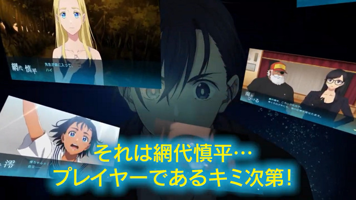 《夏日重現 Another Horizon》PV2公布 明年1月正式發售 《夏日重現 Another Horizon》PV2公布 明年1月正式發售