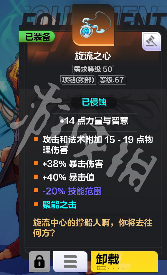 《火炬之光無限》狂人開荒bd用什麽好?狂人開荒bd推薦 《火炬之光無限》狂人開荒bd用什麽好?狂人開荒bd推薦