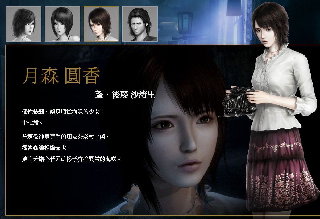 NS新聞 零月蝕的假面定檔 死亡細胞公布更多連動計劃 NS新聞 零月蝕的假面定檔 死亡細胞公布更多連動計劃