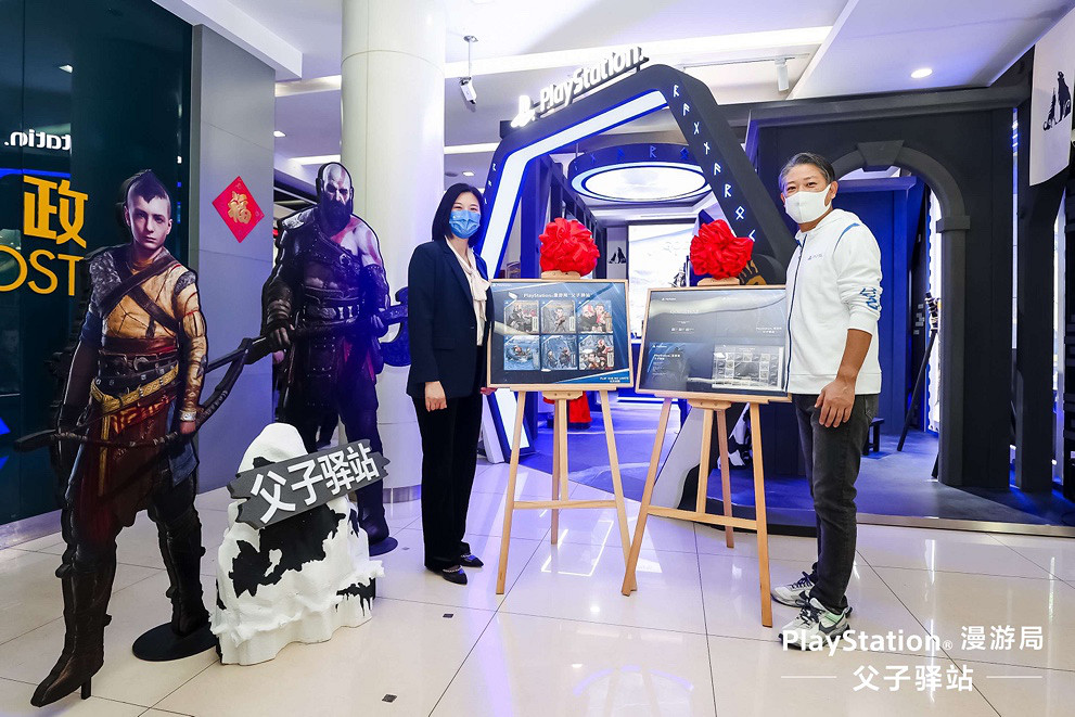 PlayStation漫遊局驚喜亮相 打造潮流快閃打卡點 PlayStation漫遊局驚喜亮相 打造潮流快閃打卡點