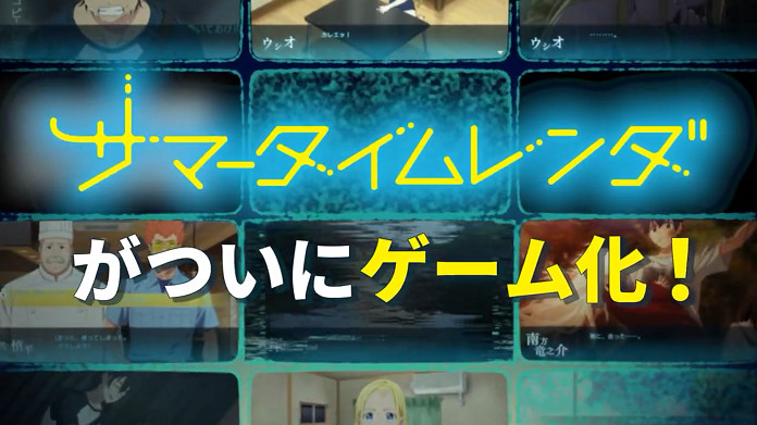 《夏日重現 Another Horizon》PV2公布 明年1月正式發售 《夏日重現 Another Horizon》PV2公布 明年1月正式發售