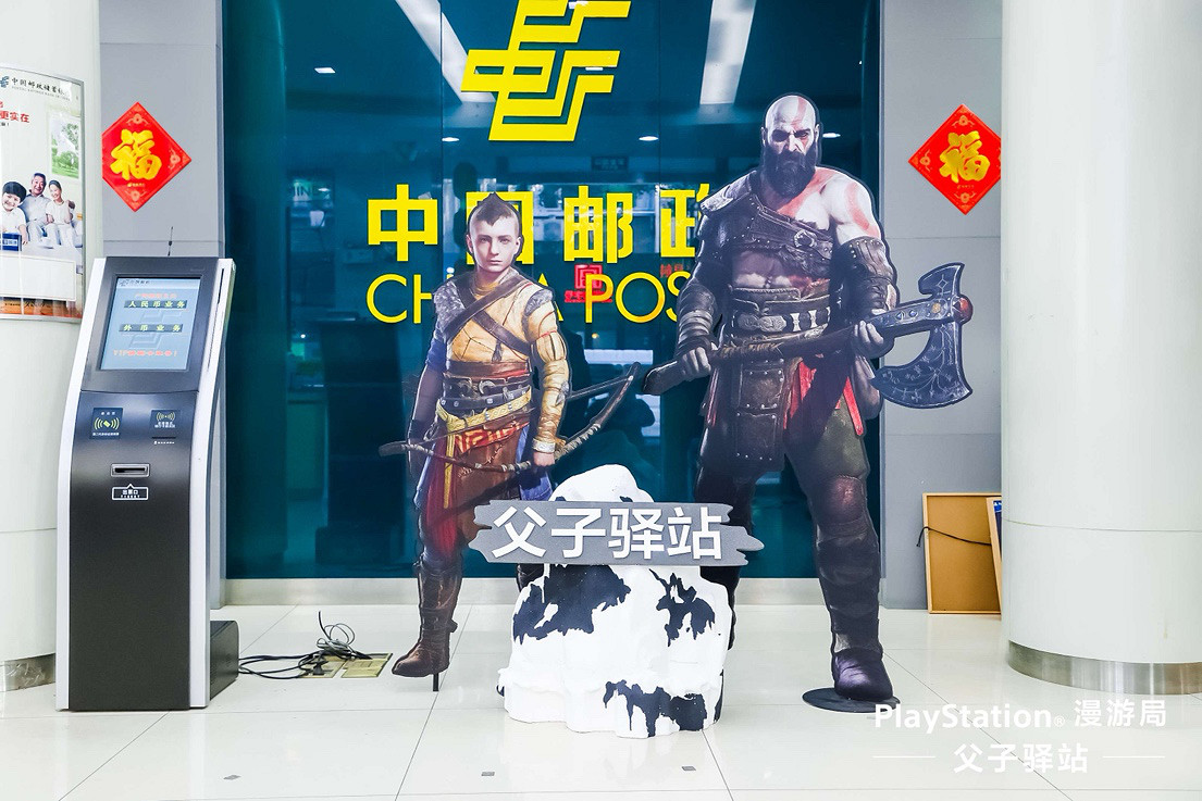 PlayStation漫遊局驚喜亮相 打造潮流快閃打卡點 PlayStation漫遊局驚喜亮相 打造潮流快閃打卡點