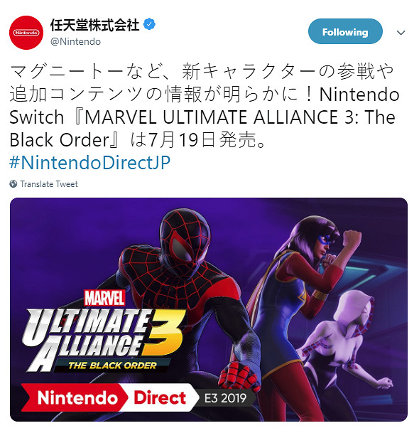 E3：《漫威終極聯盟3：黑暗教團》公布DLC內容