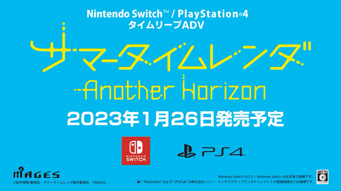 《夏日重現 Another Horizon》PV2公布 明年1月正式發售 《夏日重現 Another Horizon》PV2公布 明年1月正式發售