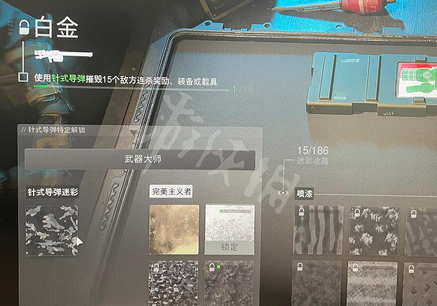 《決勝時刻19現代戰爭2》白金迷彩怎麽獲得?發射器白金迷彩任務 《決勝時刻19現代戰爭2》白金迷彩怎麽獲得?發射器白金迷彩任務