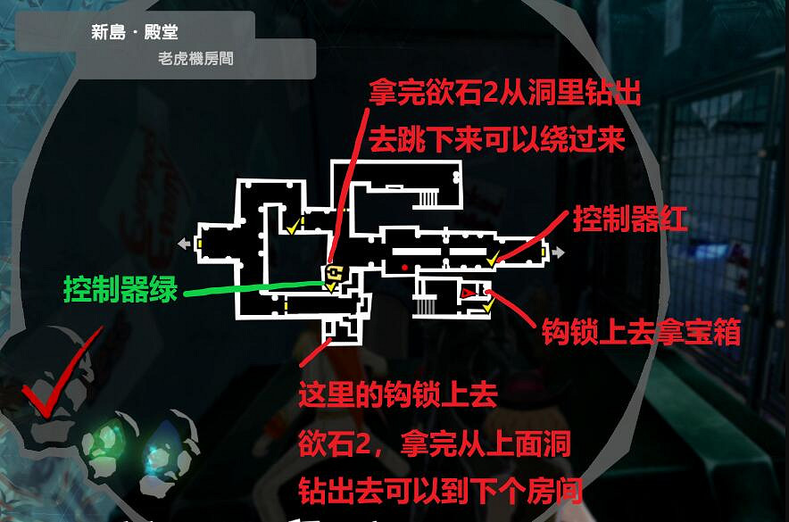 《女神異聞錄5皇家版》新島冴欲石在哪?新島冴殿堂收集分享 《女神異聞錄5皇家版》新島冴欲石在哪?新島冴殿堂收集分享