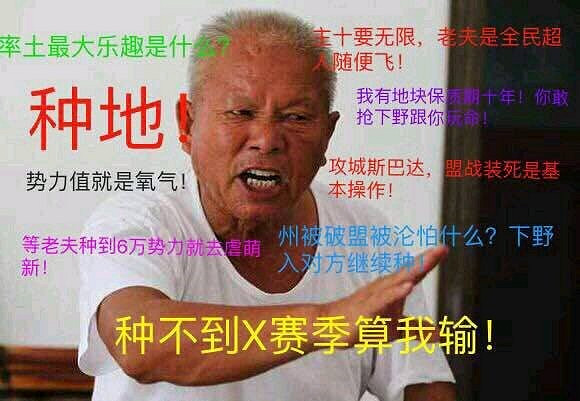 可能是三國第一“權二代”的羊祜,為什麽能明德遠播? 可能是三國第一“權二代”的羊祜,為什麽能明德遠播?