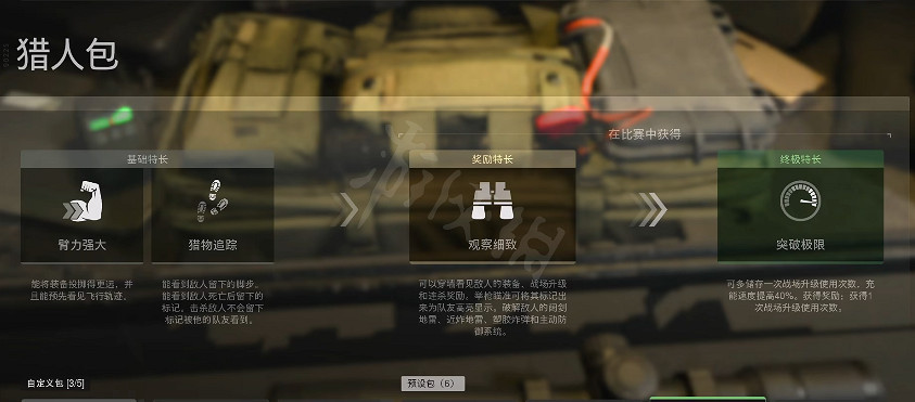 《決勝時刻19現代戰爭2》最快刷槍方法是什麽?最快刷槍方法介紹 《決勝時刻19現代戰爭2》最快刷槍方法是什麽?最快刷槍方法介紹