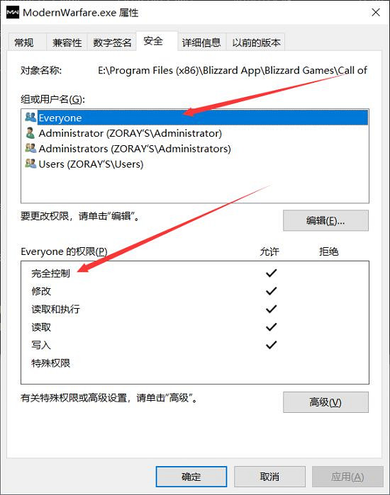 《決勝時刻19現代戰爭2》著色器優化慢怎麽辦?著色器優化慢解決方法 《決勝時刻19現代戰爭2》著色器優化慢怎麽辦?著色器優化慢解決方法