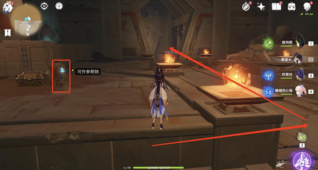 《原神》赤王陵地下遺跡方尖碑在哪?赤王陵地下遺跡方尖碑位置分享 《原神》赤王陵地下遺跡方尖碑在哪?赤王陵地下遺跡方尖碑位置分享