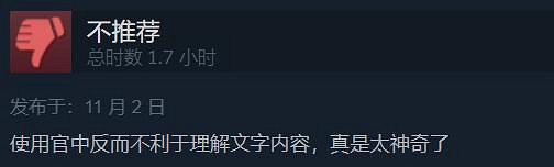 把你的耳朵放在耳邊？《上古卷軸OL》更新中文遭差評