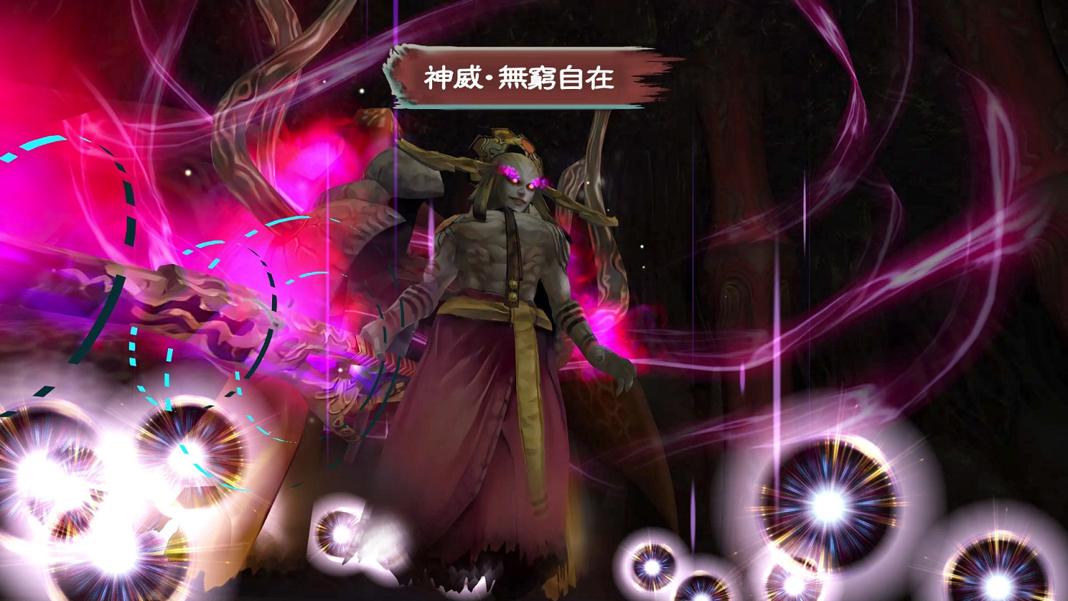 《浪漫沙加:吟遊詩人之歌 高清版》中文版推出決定! 《浪漫沙加:吟遊詩人之歌 高清版》中文版推出決定!