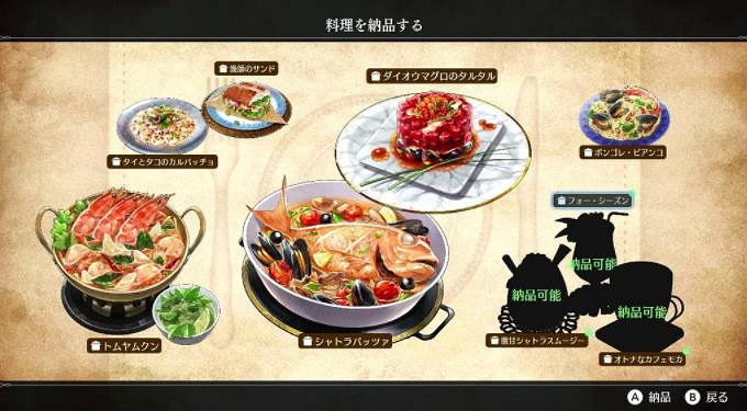 《豐饒之星》新截圖 介紹死季地牢、新職業等