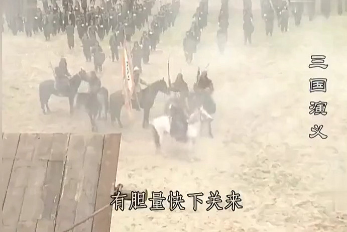 他是三國後期第一猛將，實際戰績卻被趙雲分走一半