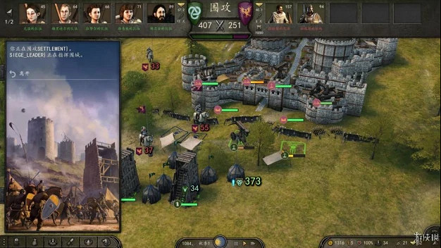 《騎砍2》正式版發售後，玩家仍在互道長壽