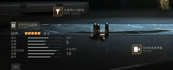 《決勝時刻19現代戰爭2》武器改造推薦一覽 武器怎麽改造? 《決勝時刻19現代戰爭2》武器改造推薦一覽 武器怎麽改造?