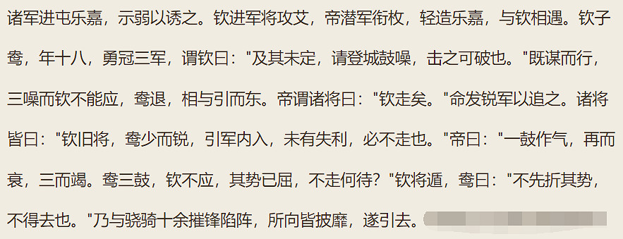 他是三國後期第一猛將，實際戰績卻被趙雲分走一半