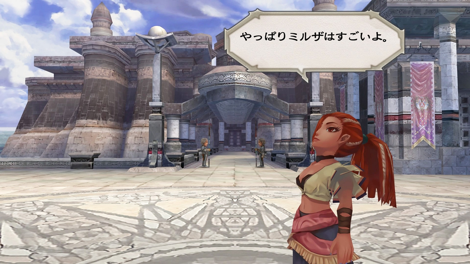 《浪漫沙加:吟遊詩人之歌 高清版》中文版推出決定! 《浪漫沙加:吟遊詩人之歌 高清版》中文版推出決定!