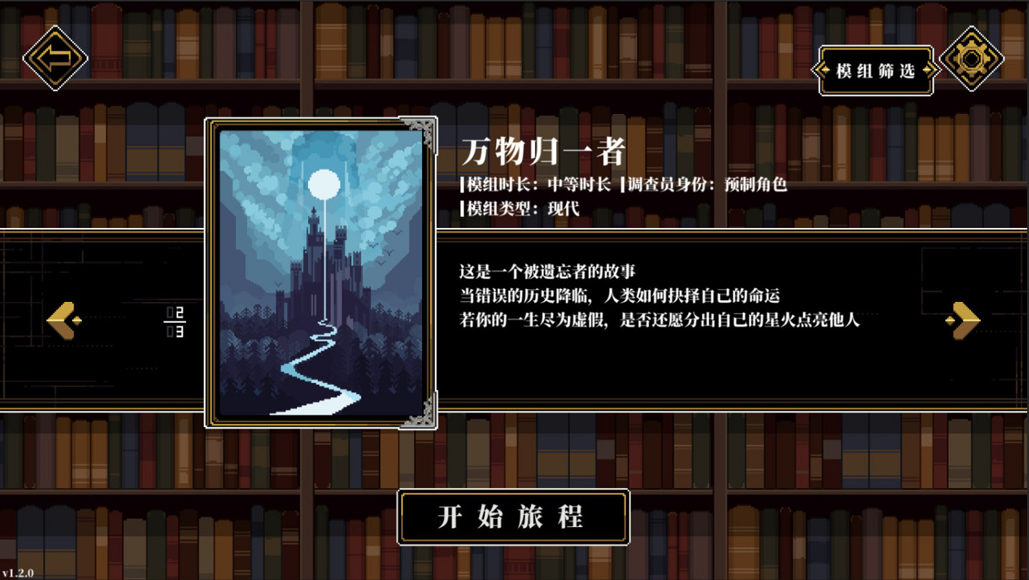 《人格解體》12月20日登陸Steam 支援中文