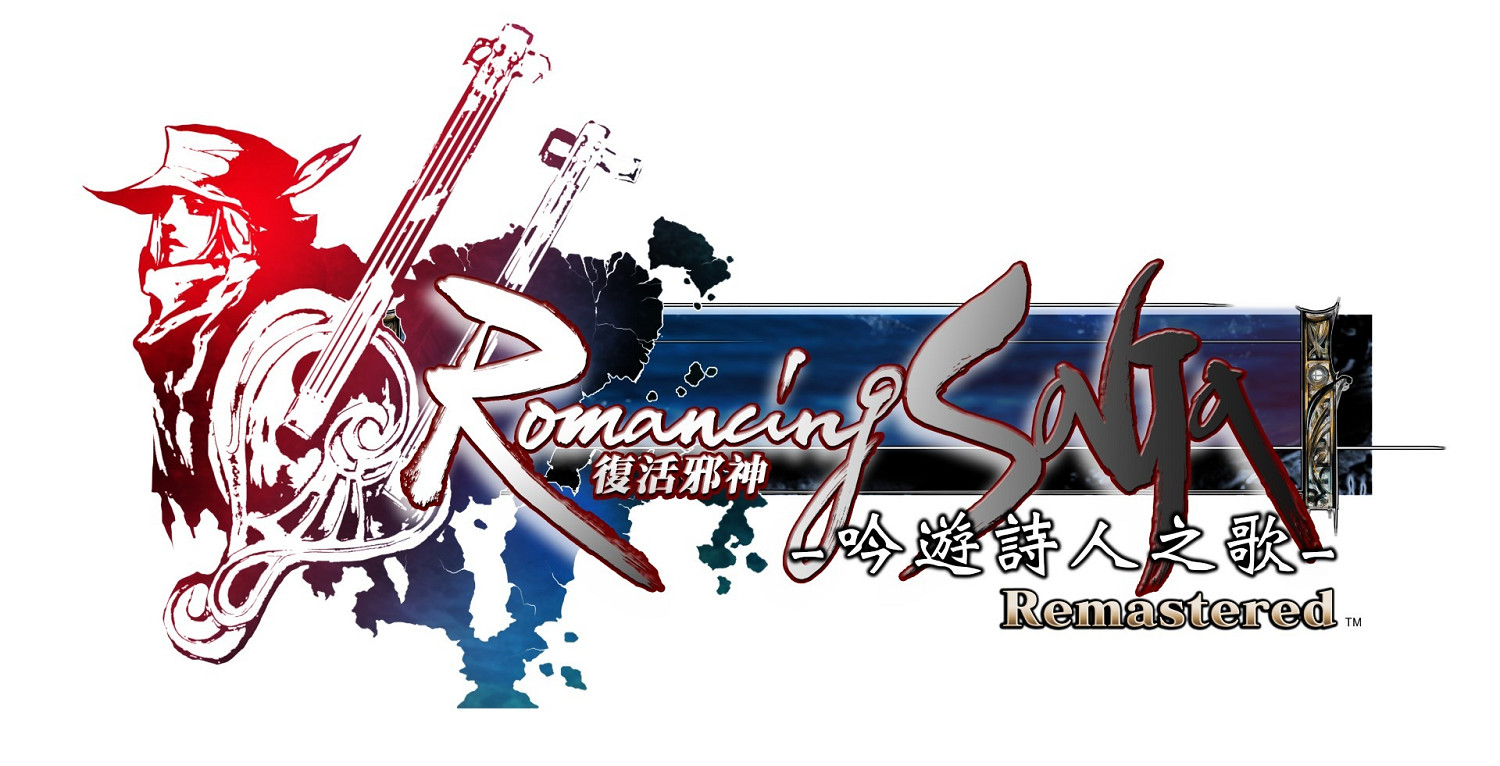 《浪漫沙加:吟遊詩人之歌 高清版》中文版推出決定! 《浪漫沙加:吟遊詩人之歌 高清版》中文版推出決定!