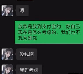 為了幫玩家找回帳號，他們甚至能跟盜號者搞網戀