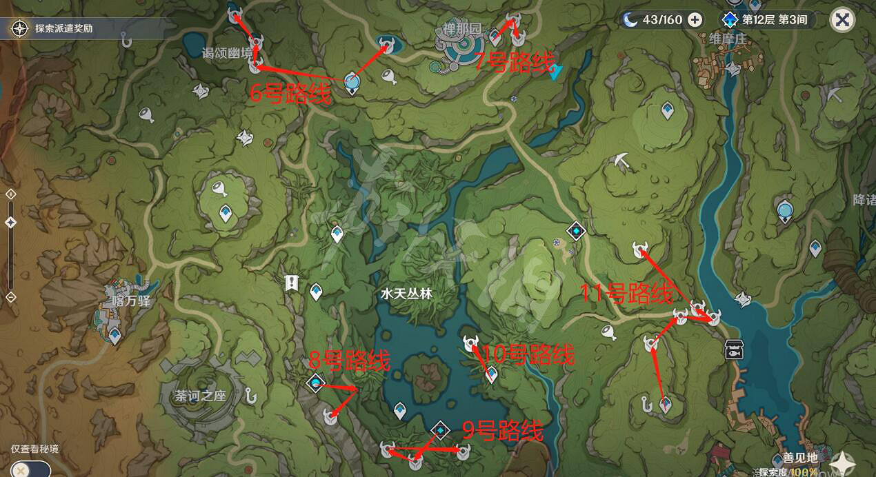 《原神》蕈獸哪裡多?蕈獸速刷路線推薦 《原神》蕈獸哪裡多?蕈獸速刷路線推薦