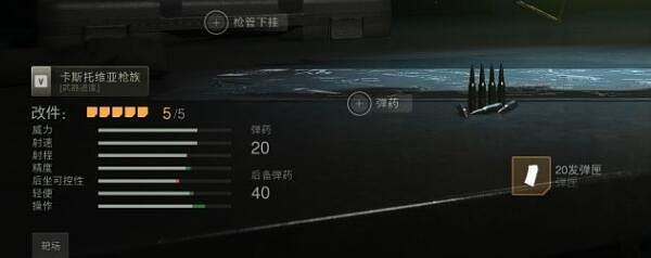 《決勝時刻19現代戰爭2》武器改造推薦一覽 武器怎麽改造? 《決勝時刻19現代戰爭2》武器改造推薦一覽 武器怎麽改造?