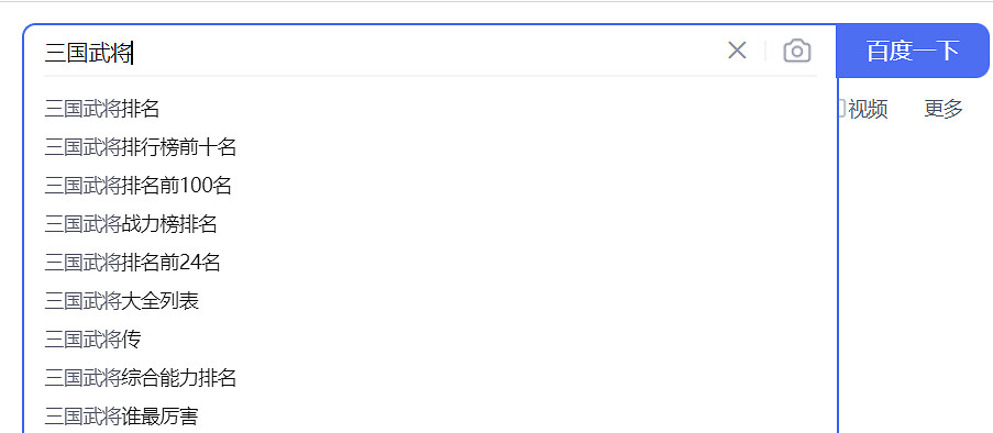 他是三國後期第一猛將，實際戰績卻被趙雲分走一半