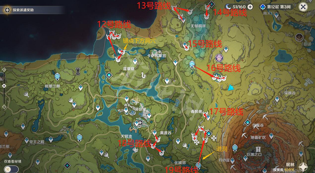 《原神》蕈獸哪裡多?蕈獸速刷路線推薦 《原神》蕈獸哪裡多?蕈獸速刷路線推薦