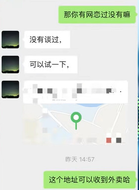為了幫玩家找回帳號，他們甚至能跟盜號者搞網戀