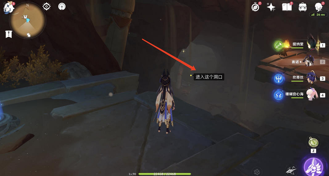 《原神》赤王陵地下遺跡方尖碑在哪?赤王陵地下遺跡方尖碑位置分享 《原神》赤王陵地下遺跡方尖碑在哪?赤王陵地下遺跡方尖碑位置分享