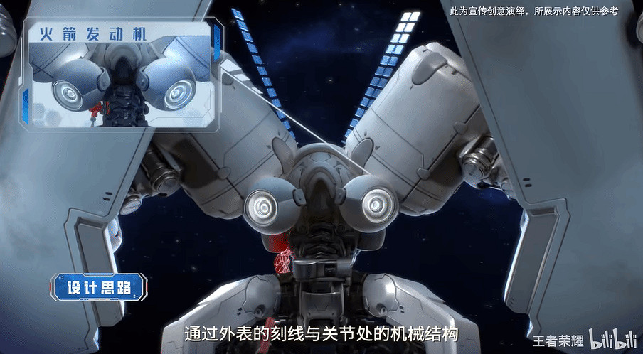 向中國航天致敬!《王者榮耀》盾山“夢圓繁星”展示! 向中國航天致敬!《王者榮耀》盾山“夢圓繁星”展示!