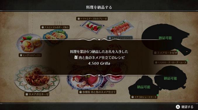 《豐饒之星》新截圖 介紹死季地牢、新職業等